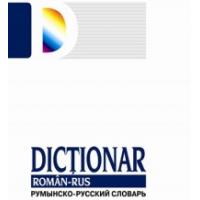 Dicţionar român-rus