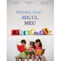 Micul meu Abecedar