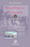 Regalitatea in Romania 1866-1947