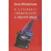 Dictionarul cinematografic al literaturii romane