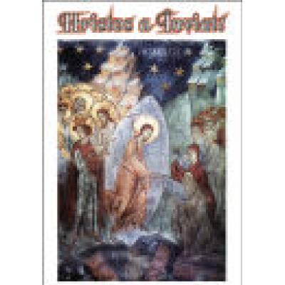 Hristos a Înviat (caseta audio)