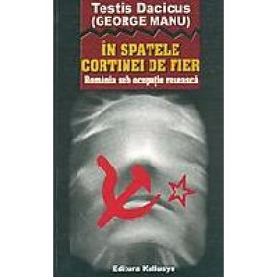 In spatele cortinei de fier