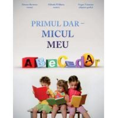 Micul meu Abecedar