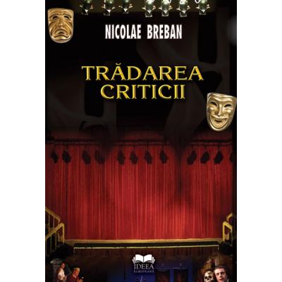Tradarea criticii