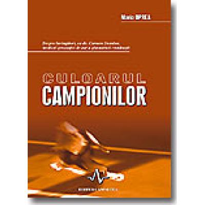 CULOARUL CAMPIONILOR